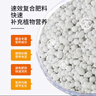 德沃多复合肥20kg通用果树蔬菜多肉有机养花肥料绿植氮磷钾颗粒肥农用肥 实拍图