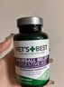 维倍思美国绿十字猫草片猫咪化毛球片宠物吐毛球幼猫便秘成猫全猫宠物 绿十字猫草片60片X1瓶 实拍图