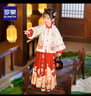 罗蒙汉服女童拜年服冬款明制汉服过年衣服马面裙演出服 米白色套装160 实拍图