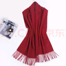 达芬奇密码100%羊毛围巾女围脖女春秋季素色百搭纯色围巾冬天红色披肩生日 酒红 实拍图