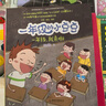 一年级的小豆豆 共5册 彩图注音美绘版 儿童文学读物校园幽默小说 一年级小学生课外阅读书籍 实拍图