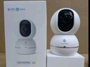 和家亲移动爱家（原和家亲智能摄像头家用300万高清360度转手机远程监控 G55M-A(移动爱家400万） 128GB 3M 实拍图