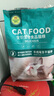 迈路士猫粮牛肉味鱼肉味成猫幼猫通用型全价猫粮营养均衡增肥长肉天然粮 牛肉味冻干3拼猫粮（店长推荐） 5斤 实拍图
