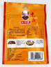 王守义王守义烧烤料35克家用方便装烤粉淄博烧烤料调味品 烧烤料*10袋 实拍图