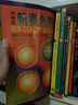 新概念英语4 流利英语 学生用书（智慧版 附要点概述视频、课文音频、单词跟读、单词练习、课文朗读语音测评）英语自学 外研社 实拍图