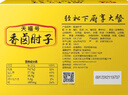 天福号卤香肘子 即食熟食中华老字号北京特产下酒菜猪肘子 盒装650g 实拍图
