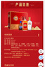 劲牌 毛铺苦荞酒 金荞500ml+中国劲酒520ml+蓝标劲酒125ml 送礼礼盒装 实拍图