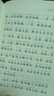【正版】地藏经金刚经普门品药师经阿弥陀经注音版 简体拼音大字版 读诵本 32K 佛学经文常诵系列 32K【药师经】 晒单实拍图