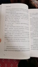 布鲁克林有棵树入选纽约公共图书馆世纪之书与小王子夏洛的网齐名的儿童文学经典 实拍图