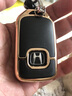 适用于本田奥德赛 艾力绅汽车钥匙包套 改装遥控器钥匙壳男士女士锁匙扣钥匙链钥匙挂内饰品 【智能六键】黑色+压纹皮双扣 汽车用品配件 功能小件 实拍图