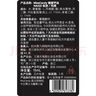 Miss Candy显白健康15ml指甲油免烤快干持久可撕拉百搭黑色美甲 纯黑NA022 实拍图