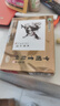 马利牌32ml中国画颜料大容量单支 藤黄花青大容量装山水画水墨画工笔画 马利单支 钛白/32ml 大容量 实拍图