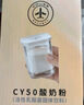 卡士（couss）酸奶粉家用酸奶机发酵菌粉含乳酸菌自制酸奶独立包装可分装 酸奶粉 5袋/盒【原味】 实拍图