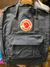 FJALLRAVEN北极狐双肩包kanken户外轻便大容量背包运动包23510 031石墨黑 实拍图