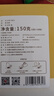 甘草干姜汤【买2件=发3盒共90包】干姜片炙甘草片老姜片泡水喝的食用泡茶原料可搭红糖茗愿养生茶叶 1盒 150g 【买2盒更划算】 实拍图