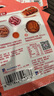味好美（McCormicK） 复合调味料调料 蒜香骨配料50g 调味料 百年品牌 优质原料   实拍图