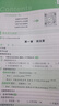 【旗舰店】2026新版万唯中考初中英语语法全解专项训练知识点大全基础书初一初二初三七八九年级词汇完形阅读练习题总复习万维 【英语语法】＞26新版 实拍图