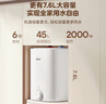 美的（Midea）小厨宝电热水器速热蓝钻内胆储水式安全防护小尺寸上出水迷你小厨宝厨房宝热水宝家用 7.6L 2000W 【45升持续出水量】 实拍图