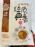 呷哺呷哺 经典麻辣火锅底料 麻辣烫冒菜串串香麻辣调味料 火锅食材160g 实拍图