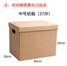 毕亚兹（BIAZE） 搬家纸箱天地盖中号带扣手打包箱档案箱材料箱打包箱39*28*34cm 实拍图
