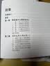 【自营正版】易经真的很容易 曾仕强正版详解 易经大全 实拍图