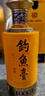 钓鱼台贵宾酒酱香型白酒节日送礼粮食白酒 53度 500ml*2瓶 53度 500mL 2瓶 （第三代） 实拍图