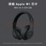 beats Studio3 Wireless 录音师无线3 头戴式 蓝牙无线降噪耳机 游戏耳机 哑光黑 实拍图