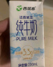 西域春  达西妮亚3.3g乳蛋白新疆纯牛奶200ml*20盒 儿童早餐奶年货礼盒 实拍图