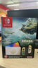 任天堂（Nintendo） Switch NS掌上游戏机 OLED主机 港版王国之泪限定机 续航加强版 实拍图