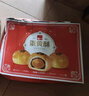 泓一雪媚娘蛋黄酥年货春节日送礼品团购面包早餐休闲零食品 【精美手提】蛋黄酥礼盒1250g 实拍图