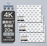 康颂法国康颂(CANSON)素描纸8k加厚速写纸4k中粗细纹双面纹理美术写生纸绘画纸彩铅学生初学者速写纸 4K 150g 康斯坦丁素描纸20张/包 实拍图
