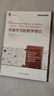 机器学习的数学理论 deepseek教程 实拍图
