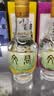 文君酒 情怀装小酒版 45度 125ml 浓香型白酒 125ml*4瓶 实拍图