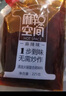 麻辣空间 川味麻辣清油火锅底料 正宗四川火锅料香锅麻辣烫植物油火锅调料 川味清油麻辣320g*2 实拍图