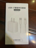 索弘适配苹果数据线原装充电线快充手机充电器线插头iphone13 14 12 11 XS XR 7 X 8P 适用苹果20W充电器+PD2米线【快充套装】 实拍图