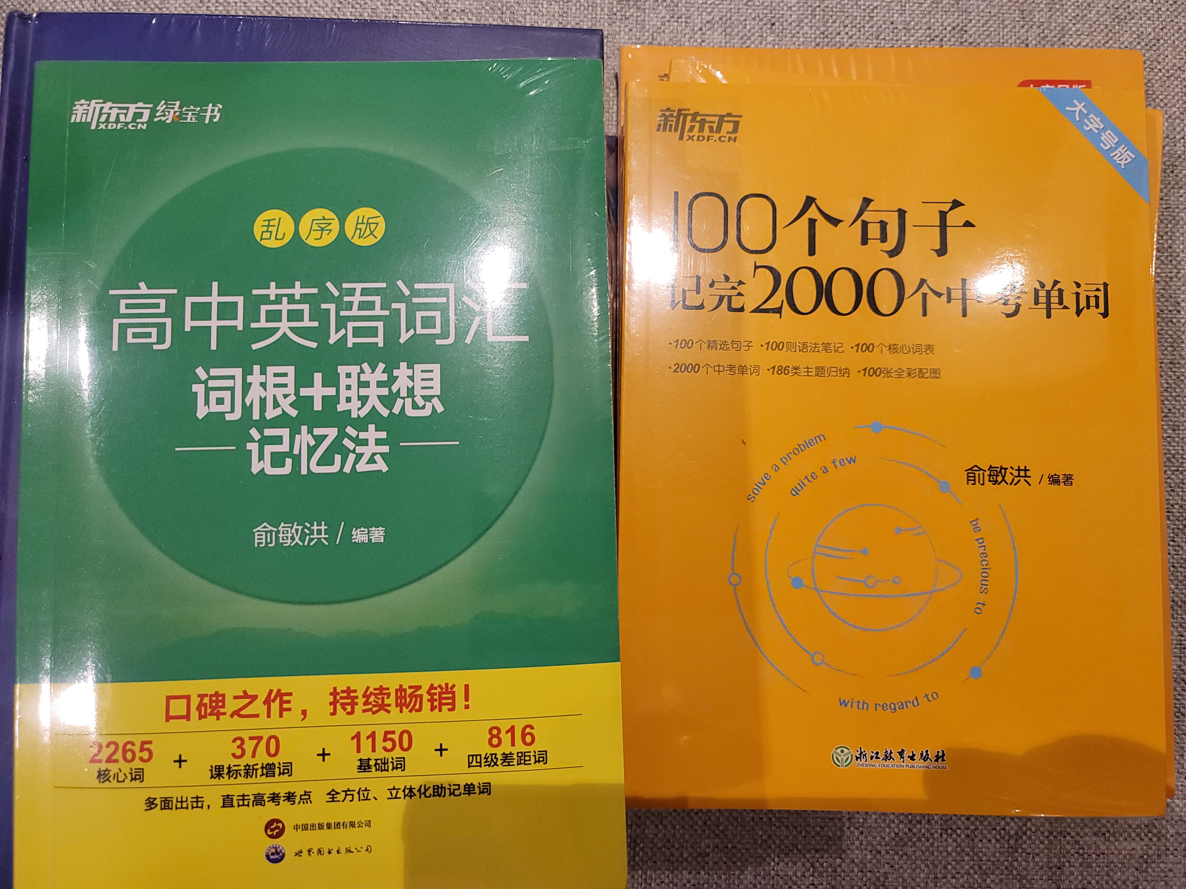 出版禁止 长江俊和叙诡推理力作日本畅销悬疑推理小说畅销书籍辻村深月、绫辻行人深度着迷消失的13级台阶绝叫嫌疑人X的献身赠胶片卡书签定格卡 小说 实拍图