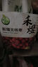 禾煜 无核阿胶枣218g  枣子无核蜜饯 蜜枣果脯零食 果干  实拍图