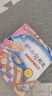 10册 好性格教育图画书 彩图注音版 有朋友真好 森林分享会 6-8岁儿童性格培养好品德幼儿绘本亲子情商教育一年级阅读故事书 随机一本 实拍图