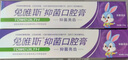 兔唯斯（TOWEALTH）舒敏牙膏口腔膏敏感冷热酸牙过敏牙齿固健齿护龈护齿牙膏AA 牙龈护理固齿过敏型 120g 1支 120gg1支1 实拍图