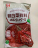 金刚山辣白菜腌料酱料韩国泡菜调料拌料延边朝鲜族风味辣白菜腌制酱 500g*3袋 实拍图