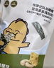 光合星球babycare营养海苔儿童零食芝麻夹心坚果夹心海苔脆鲜脆不加盐 15g*1袋 坚果多多夹心海苔脆 实拍图