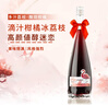 柏格伦Bwrgedllmz法国进口红酒 干红葡萄酒 女士晚安微醺红酒 礼品送礼 火烈鸟红葡萄酒 700ml单支 实拍图