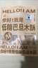 小刺猬的烦恼低糖巴旦木仁酥260g 坚果棒炒货干果孕妇休闲零食品送长辈 实拍图
