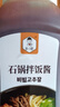 朴小样 石锅拌饭酱 韩式拌饭酱甜辣酱韩国风味拌饭辣酱儿童不辣瓶装350g 【经典微辣】拌饭酱2瓶 实拍图