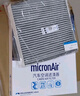 科德宝空调滤芯活性炭CF100适用马自达6睿翼CX7奔腾B50/B70/B90/X80 实拍图