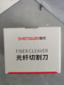胜为（shengwei）皮线光纤光缆开剥器 剥皮钳 FTTH光纤到户工具 可剥金属加强芯皮线光缆剥线钳 NT-501 实拍图