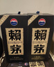 赖茅 贵州茅台酒 传承端曲系列 酱香型白酒 高端白酒 自饮送礼佳品 53度 500mL 6瓶 传承蓝 整箱装 实拍图