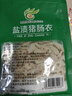 天佑泰康 天然猪肠衣 8路盐渍猪肠衣灌香肠烤肠家用灌肠火腿四川蜡肠年货 2包肠衣灌9-10斤【无工具】 实拍图