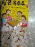 怡情爆米花韩国进口老式原味香脆爆米花蜂蜜膨化食品网红电影怀旧零食 原味 150g*1袋 实拍图
