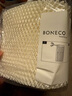博瑞客（ BONECO ）E2441A无雾加湿器蒸发芯滤网7018 适用于E2441A【配件】 实拍图